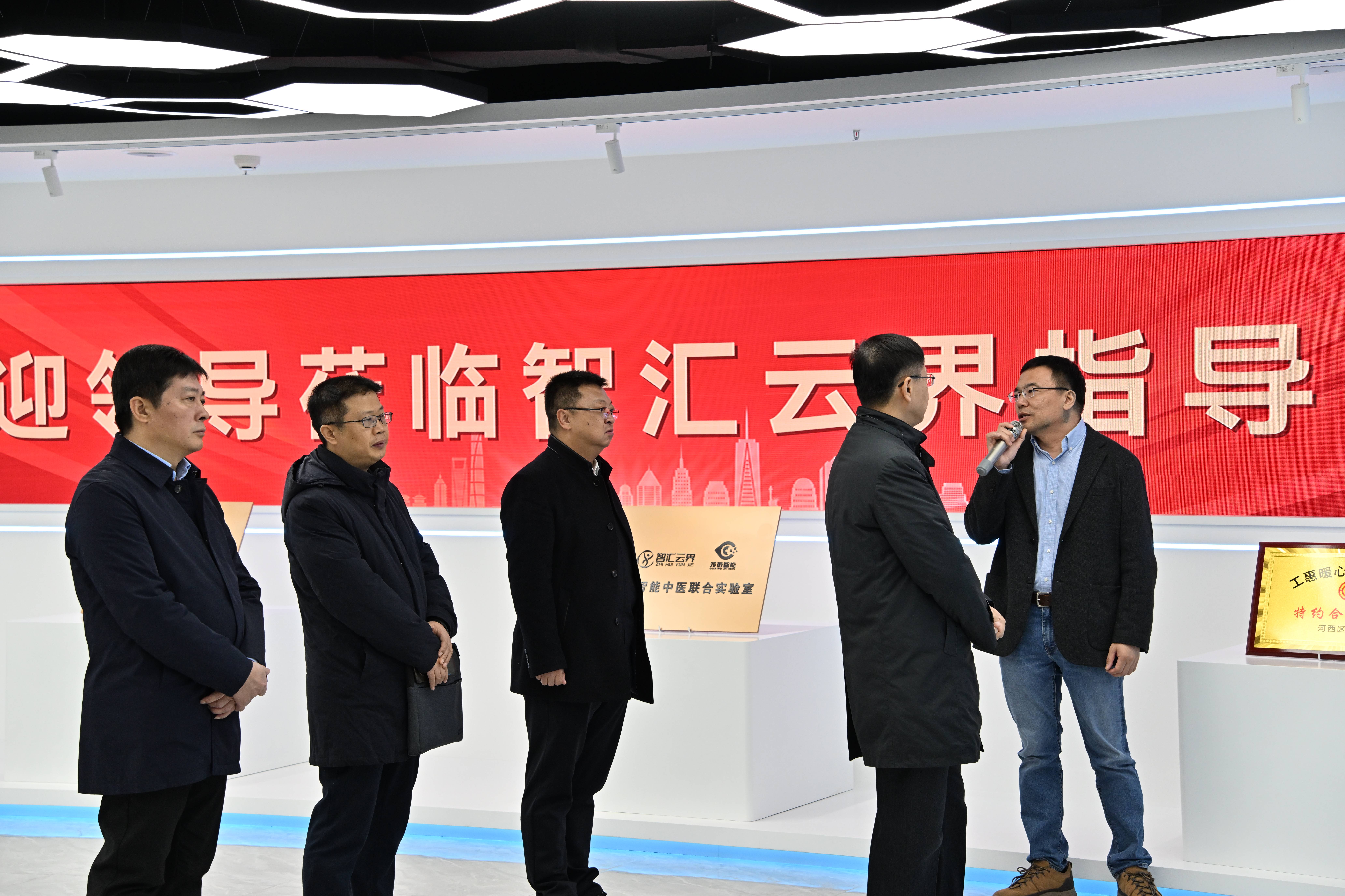 智汇云界迎来政协团队调研，共探人工智能发展新机遇